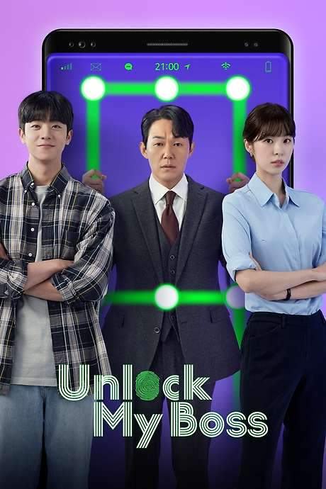 Unlock My Boss